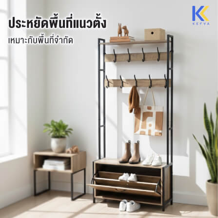 ชั้นวางของทรงสูง KEFVA พร้อมตะขอแขวน และตู้ใส่รองเท้า ขนาด 84X30X182 ซม._2